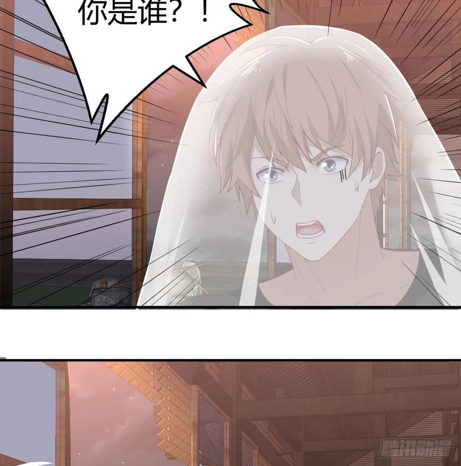 相亲式双修道侣韩漫全集-第157话 隐身对隐身无删减无遮挡章节图片 