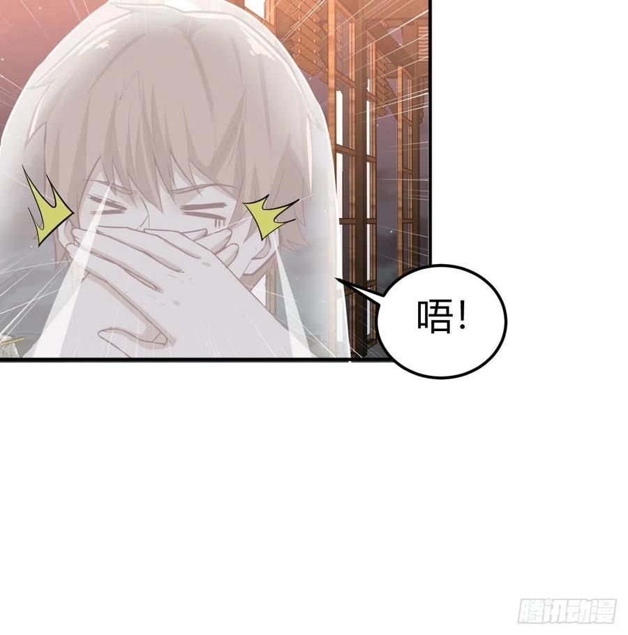 相亲式双修道侣韩漫全集-第157话 隐身对隐身无删减无遮挡章节图片 