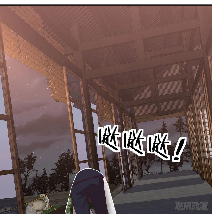相亲式双修道侣韩漫全集-第157话 隐身对隐身无删减无遮挡章节图片 