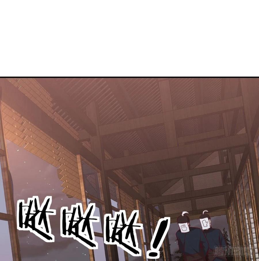相亲式双修道侣韩漫全集-第157话 隐身对隐身无删减无遮挡章节图片 