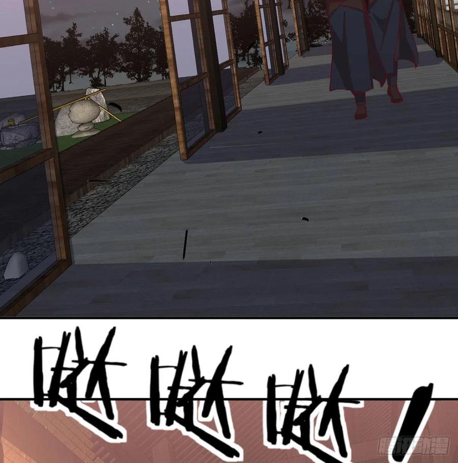 相亲式双修道侣韩漫全集-第157话 隐身对隐身无删减无遮挡章节图片 