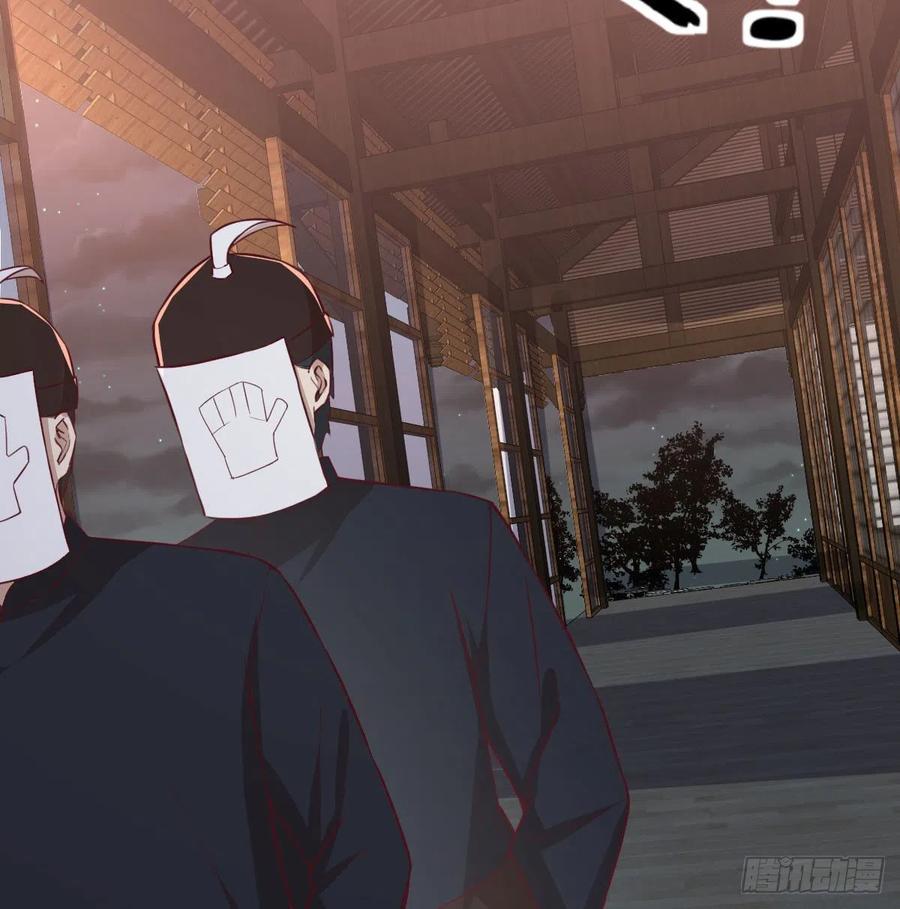 相亲式双修道侣韩漫全集-第157话 隐身对隐身无删减无遮挡章节图片 