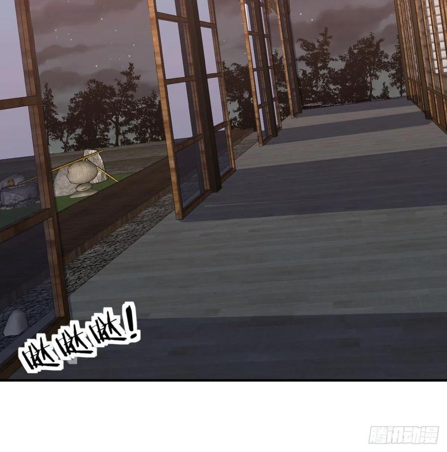 相亲式双修道侣韩漫全集-第157话 隐身对隐身无删减无遮挡章节图片 