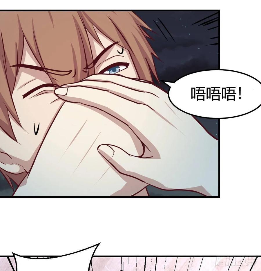 相亲式双修道侣韩漫全集-第157话 隐身对隐身无删减无遮挡章节图片 