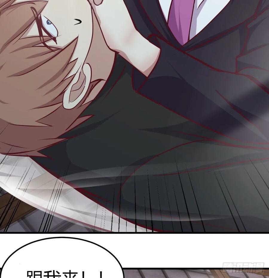 相亲式双修道侣韩漫全集-第157话 隐身对隐身无删减无遮挡章节图片 