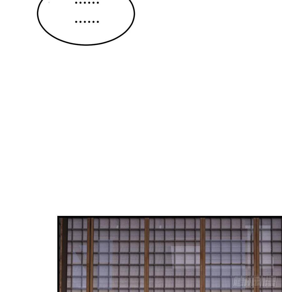 相亲式双修道侣韩漫全集-第157话 隐身对隐身无删减无遮挡章节图片 