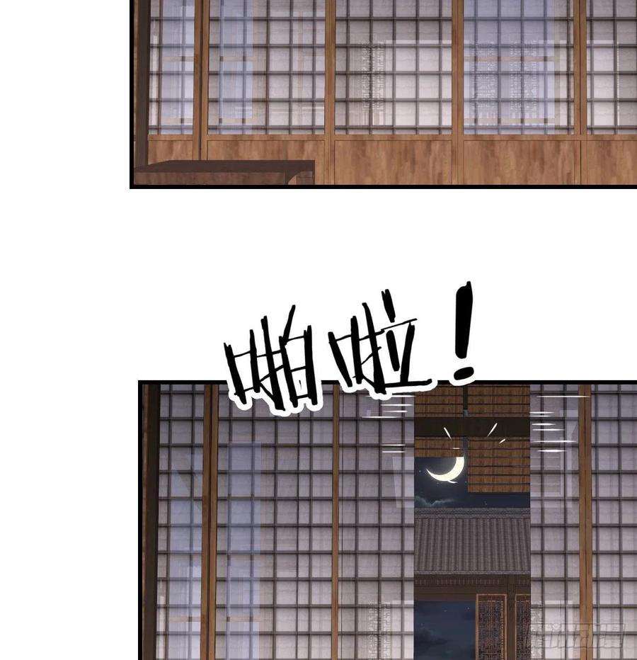 相亲式双修道侣韩漫全集-第157话 隐身对隐身无删减无遮挡章节图片 