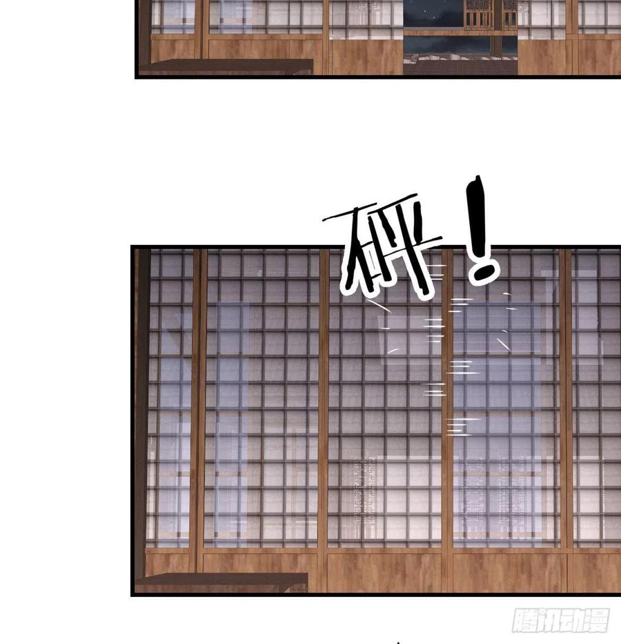 相亲式双修道侣韩漫全集-第157话 隐身对隐身无删减无遮挡章节图片 