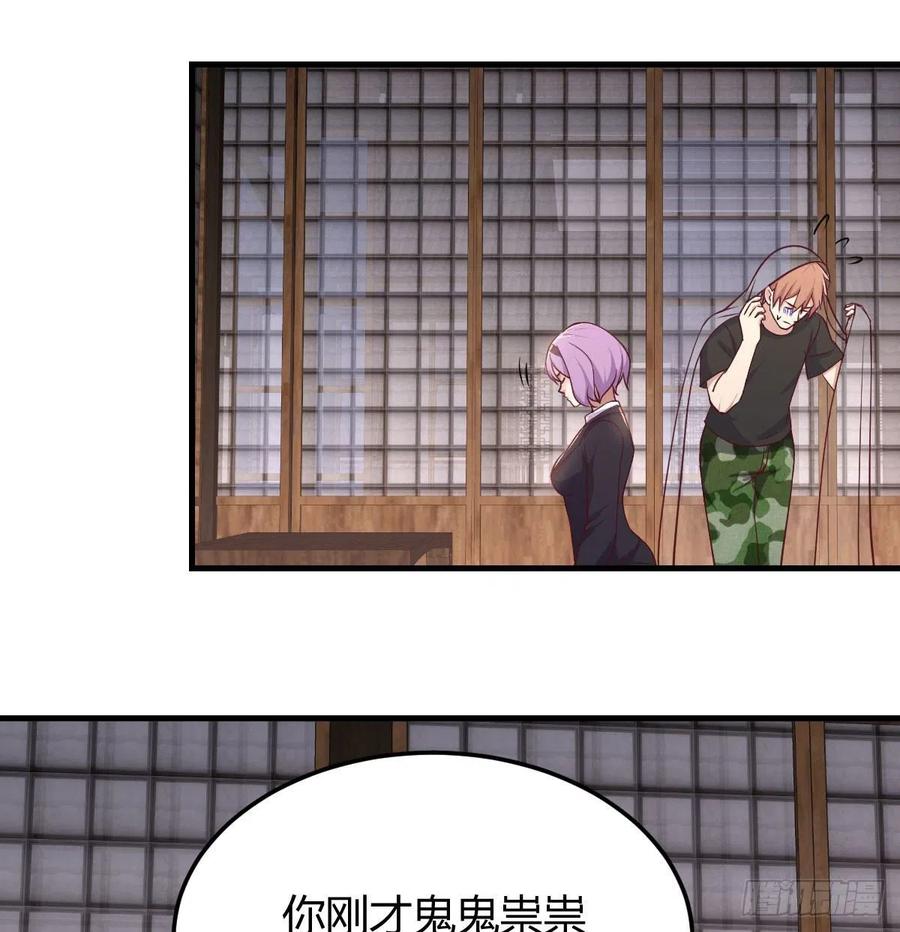 相亲式双修道侣韩漫全集-第157话 隐身对隐身无删减无遮挡章节图片 