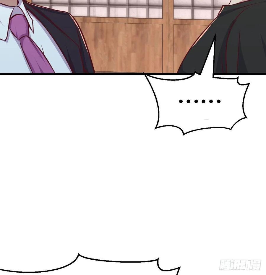 相亲式双修道侣韩漫全集-第157话 隐身对隐身无删减无遮挡章节图片 