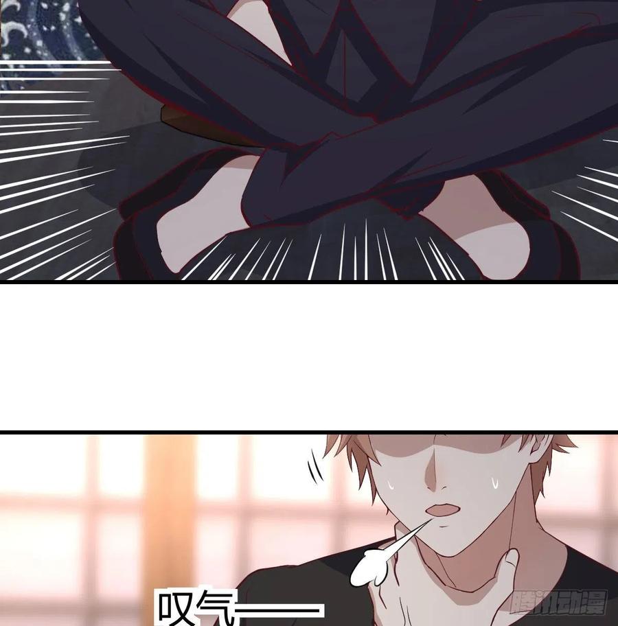 相亲式双修道侣韩漫全集-第158话 临清宗不讲规矩无删减无遮挡章节图片 
