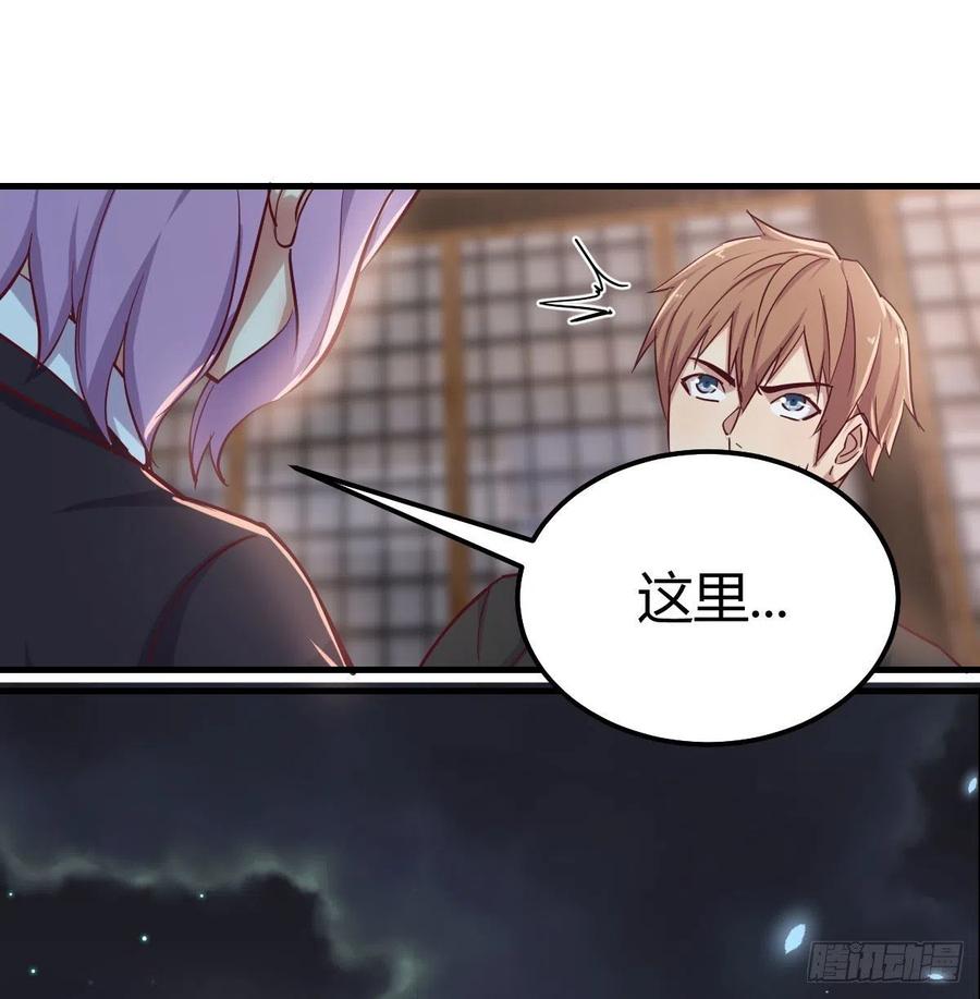相亲式双修道侣韩漫全集-第158话 临清宗不讲规矩无删减无遮挡章节图片 