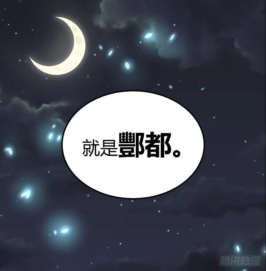 相亲式双修道侣韩漫全集-第158话 临清宗不讲规矩无删减无遮挡章节图片 