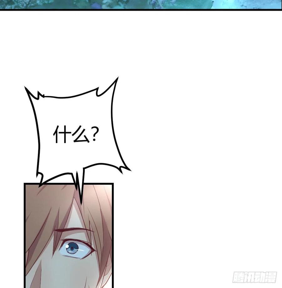相亲式双修道侣韩漫全集-第158话 临清宗不讲规矩无删减无遮挡章节图片 