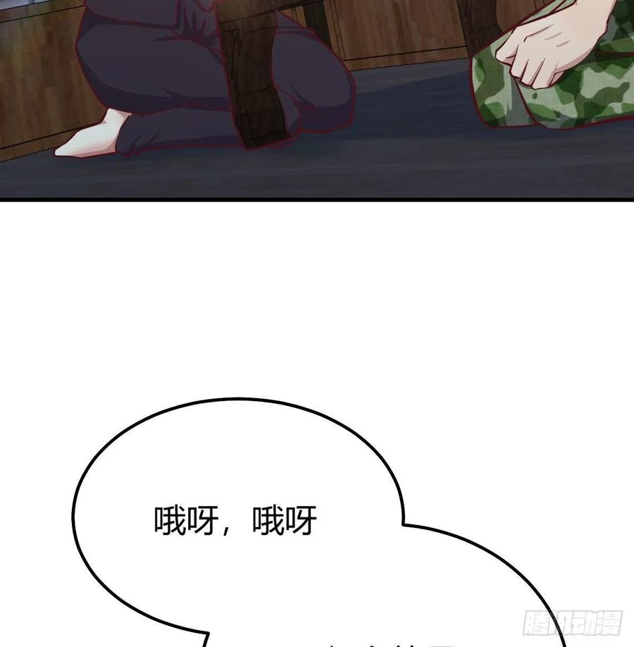 相亲式双修道侣韩漫全集-第158话 临清宗不讲规矩无删减无遮挡章节图片 