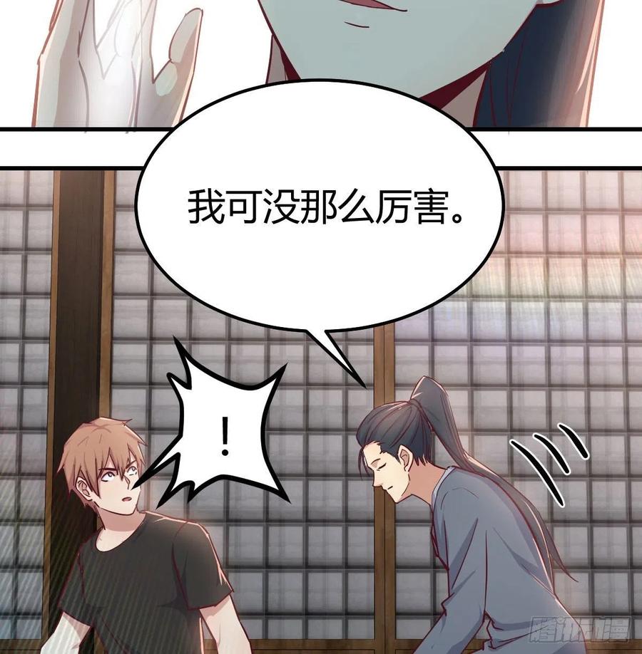 相亲式双修道侣韩漫全集-第158话 临清宗不讲规矩无删减无遮挡章节图片 