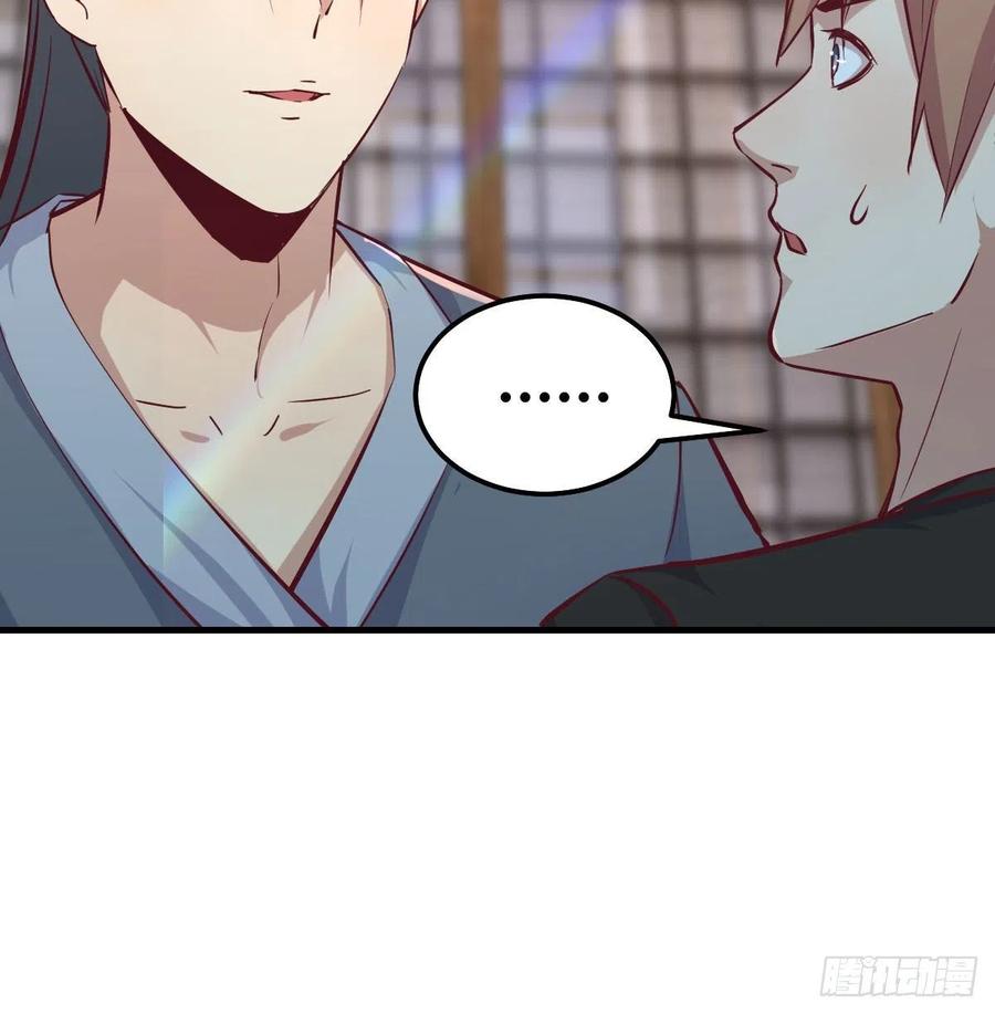 相亲式双修道侣韩漫全集-第158话 临清宗不讲规矩无删减无遮挡章节图片 
