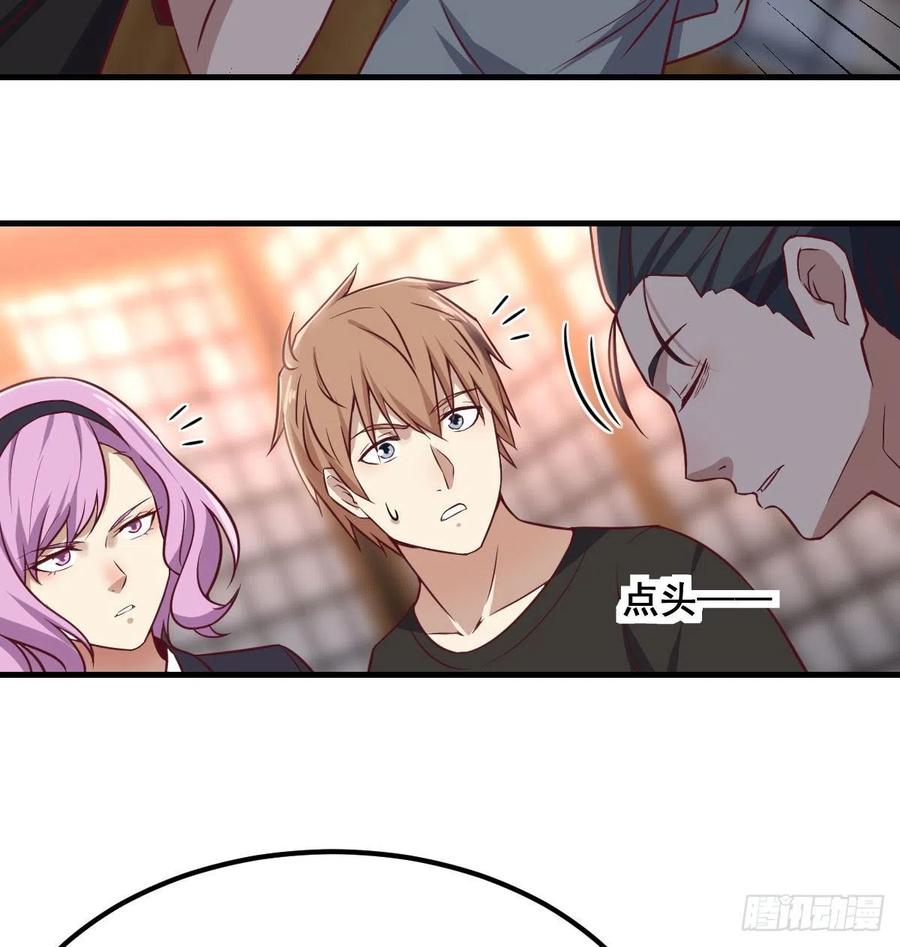 相亲式双修道侣韩漫全集-第158话 临清宗不讲规矩无删减无遮挡章节图片 
