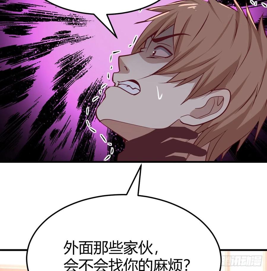 相亲式双修道侣韩漫全集-第158话 临清宗不讲规矩无删减无遮挡章节图片 