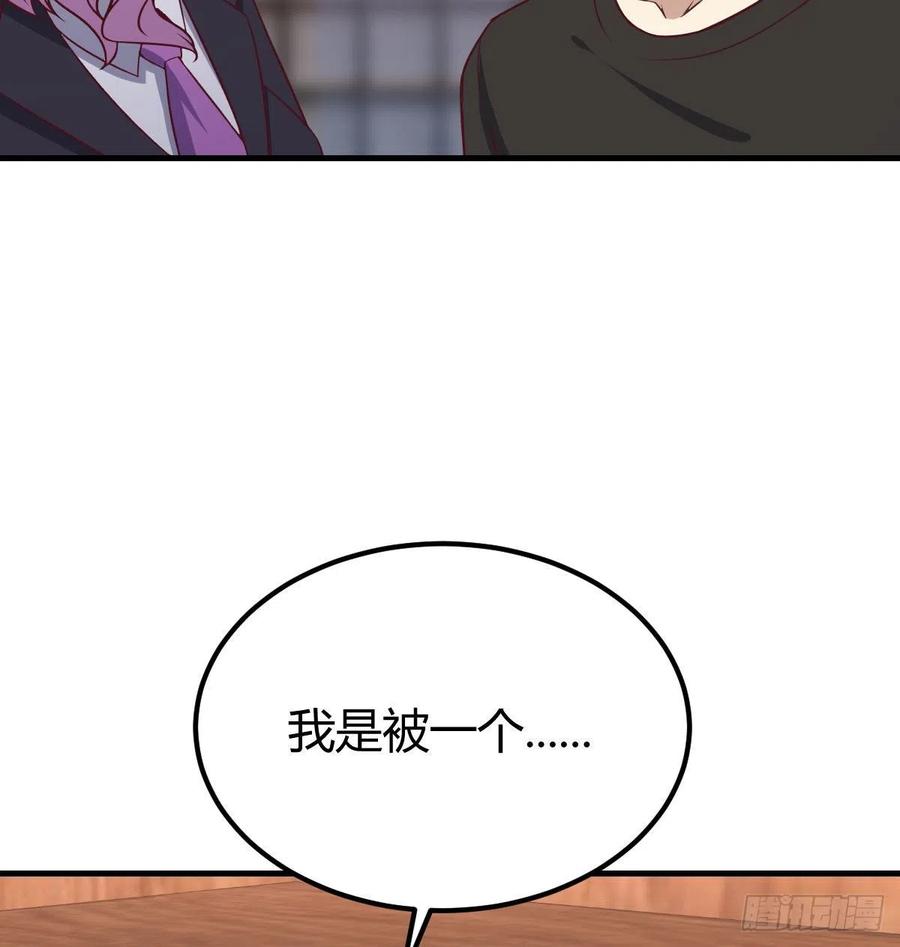 相亲式双修道侣韩漫全集-第158话 临清宗不讲规矩无删减无遮挡章节图片 