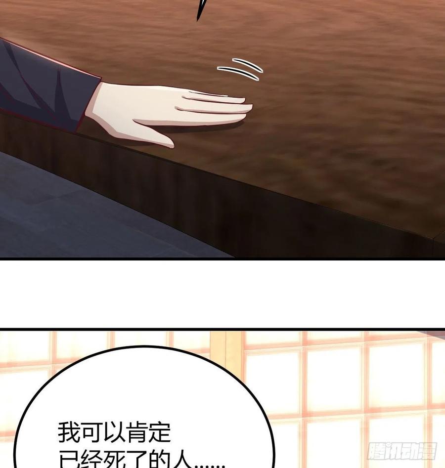 相亲式双修道侣韩漫全集-第158话 临清宗不讲规矩无删减无遮挡章节图片 