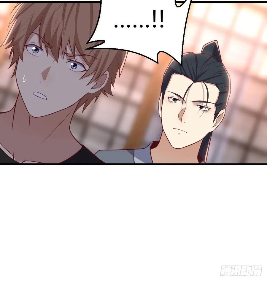 相亲式双修道侣韩漫全集-第158话 临清宗不讲规矩无删减无遮挡章节图片 