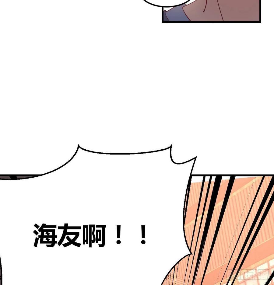 相亲式双修道侣韩漫全集-第159话 此乃四无之地无删减无遮挡章节图片 