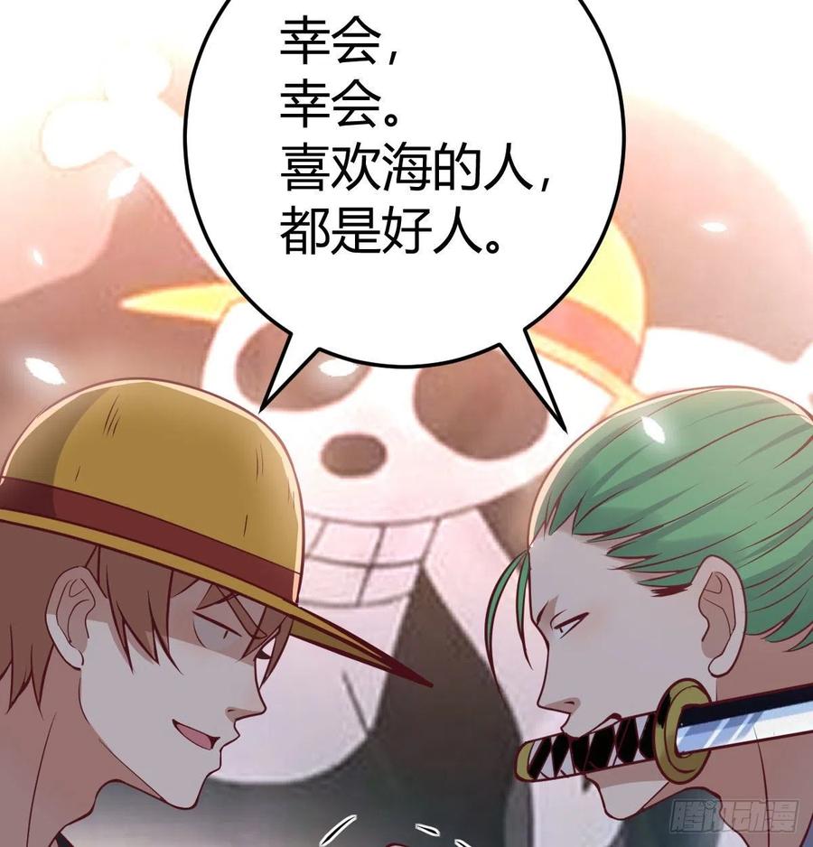 相亲式双修道侣韩漫全集-第159话 此乃四无之地无删减无遮挡章节图片 