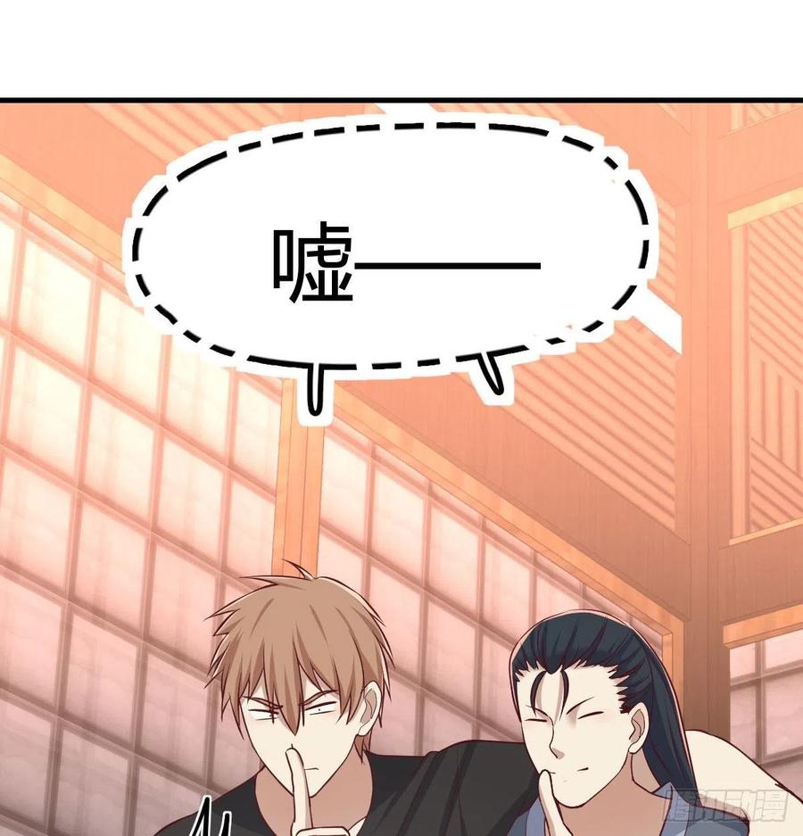 相亲式双修道侣韩漫全集-第159话 此乃四无之地无删减无遮挡章节图片 