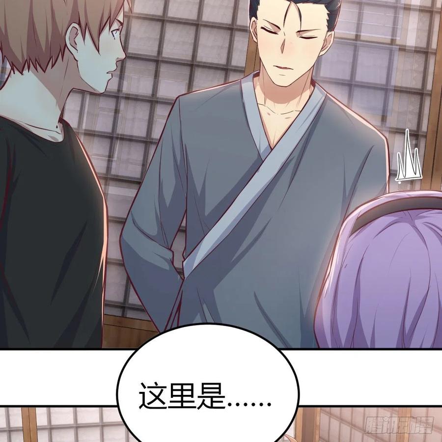 相亲式双修道侣韩漫全集-第159话 此乃四无之地无删减无遮挡章节图片 