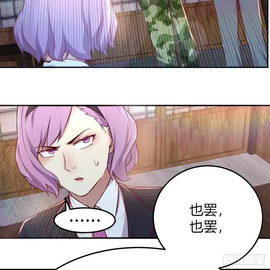 相亲式双修道侣韩漫全集-第159话 此乃四无之地无删减无遮挡章节图片 