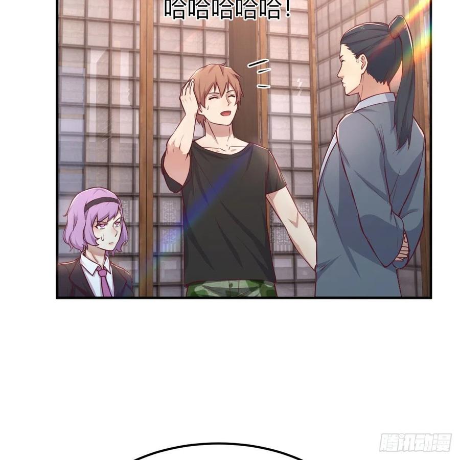 相亲式双修道侣韩漫全集-第159话 此乃四无之地无删减无遮挡章节图片 