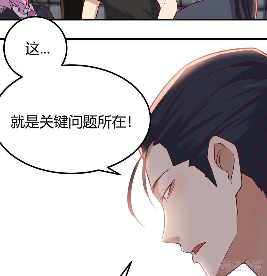 相亲式双修道侣韩漫全集-第159话 此乃四无之地无删减无遮挡章节图片 