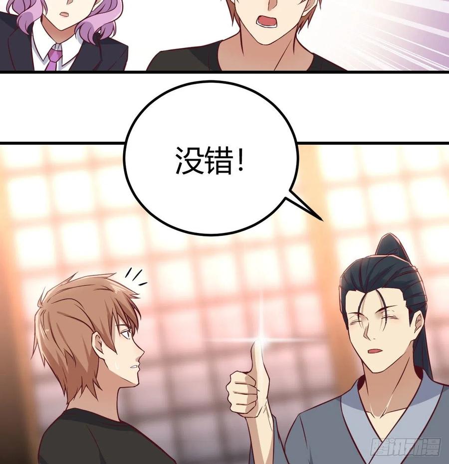 相亲式双修道侣韩漫全集-第159话 此乃四无之地无删减无遮挡章节图片 