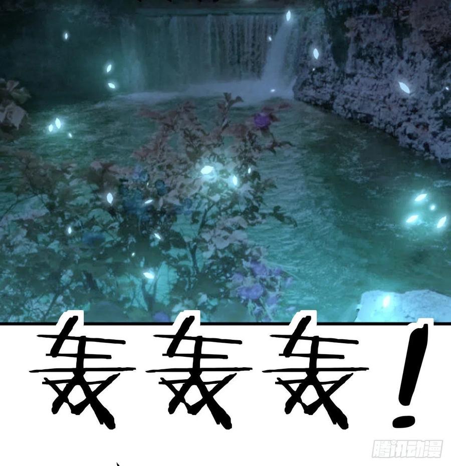 相亲式双修道侣韩漫全集-第159话 此乃四无之地无删减无遮挡章节图片 