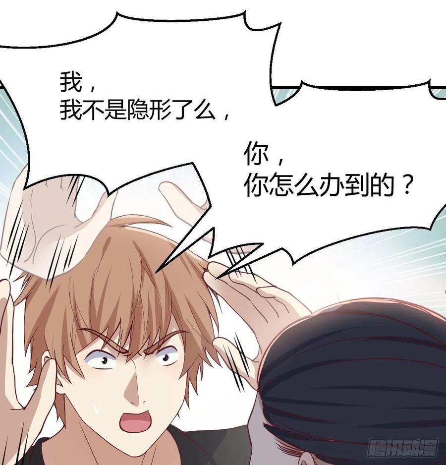 相亲式双修道侣韩漫全集-第159话 此乃四无之地无删减无遮挡章节图片 