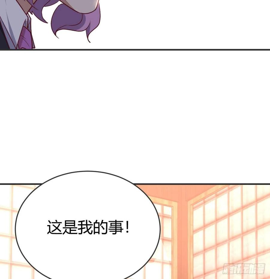 相亲式双修道侣韩漫全集-第160话 出差不忘双休无删减无遮挡章节图片 