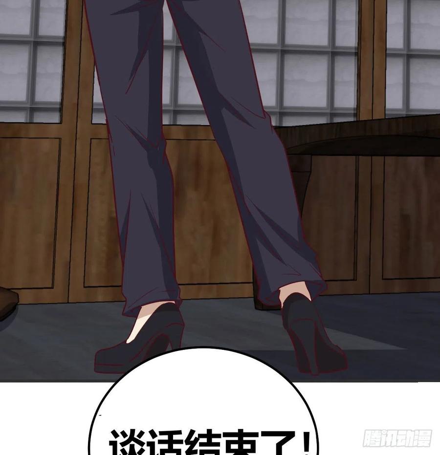 相亲式双修道侣韩漫全集-第160话 出差不忘双休无删减无遮挡章节图片 