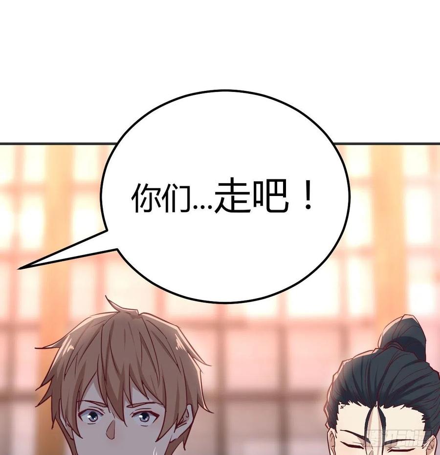 相亲式双修道侣韩漫全集-第160话 出差不忘双休无删减无遮挡章节图片 
