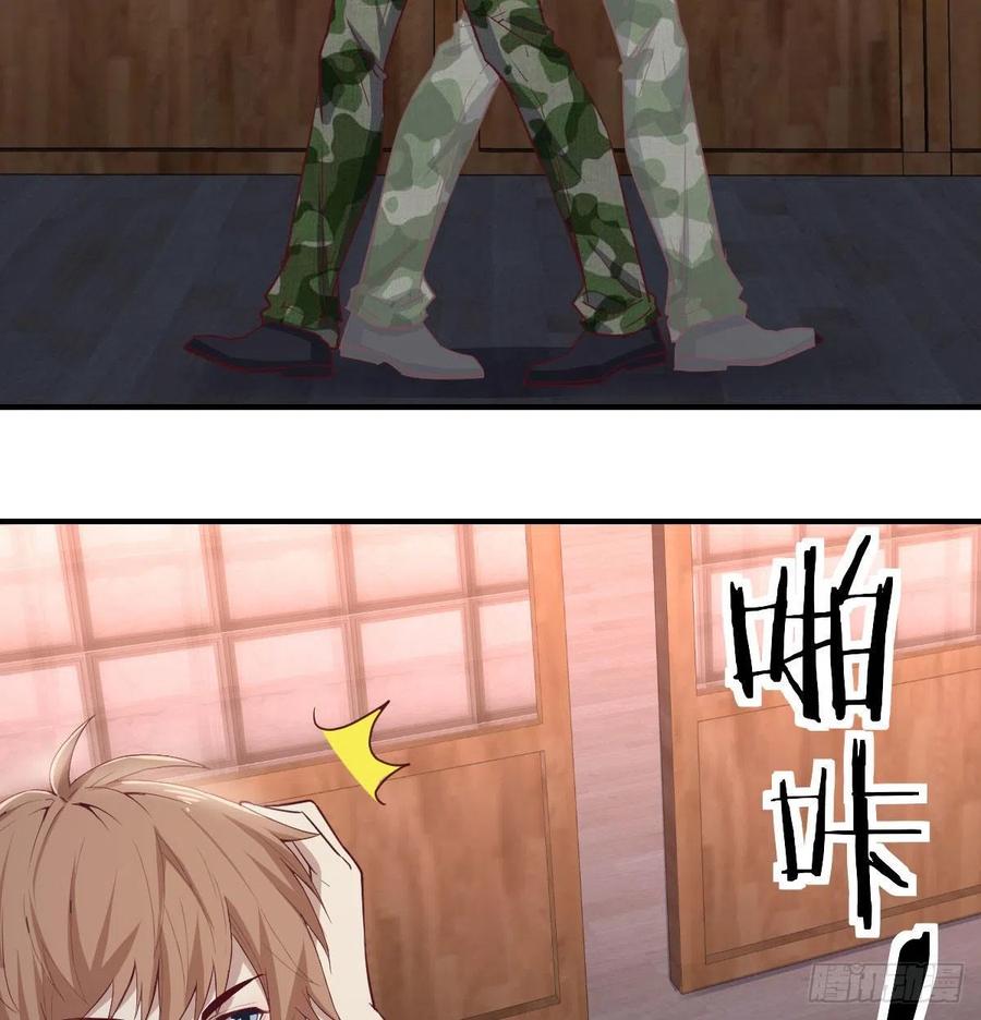 相亲式双修道侣韩漫全集-第160话 出差不忘双休无删减无遮挡章节图片 