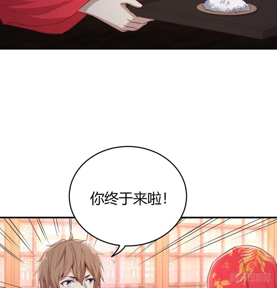 相亲式双修道侣韩漫全集-第160话 出差不忘双休无删减无遮挡章节图片 