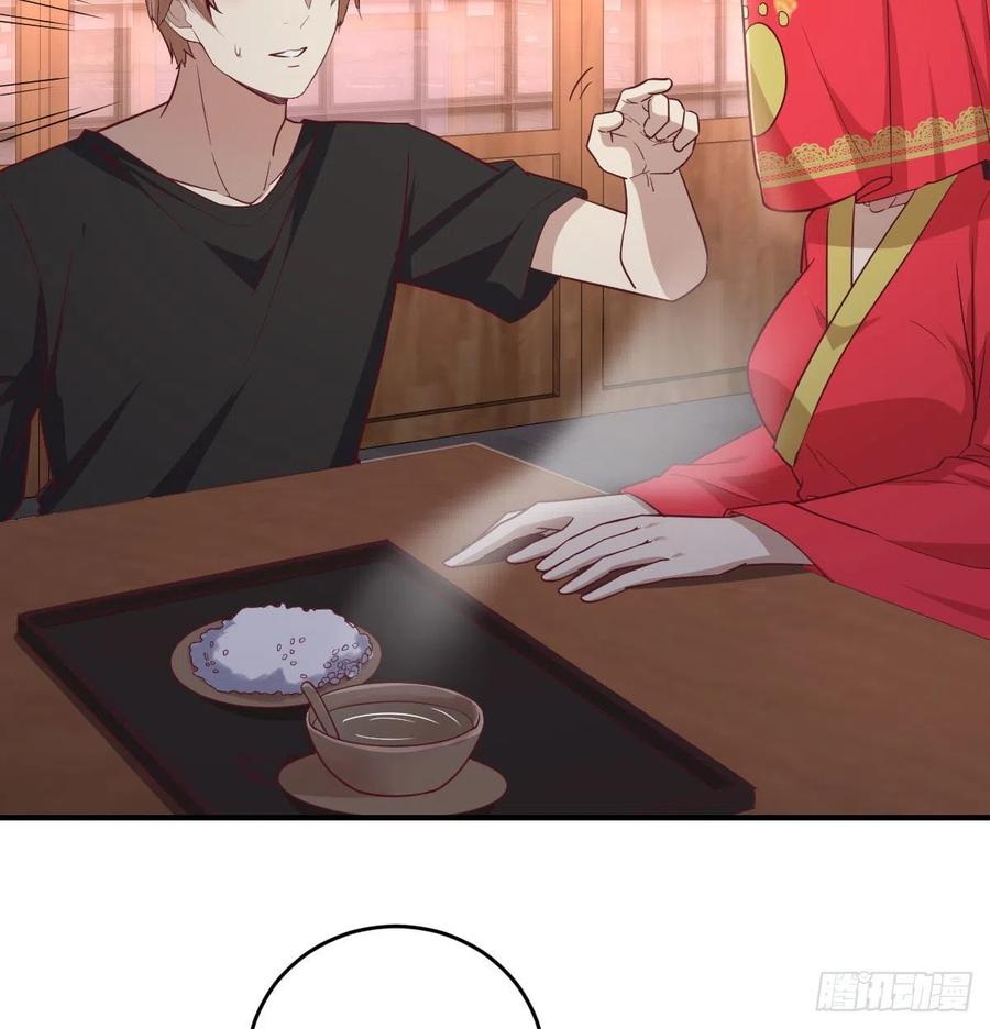 相亲式双修道侣韩漫全集-第160话 出差不忘双休无删减无遮挡章节图片 