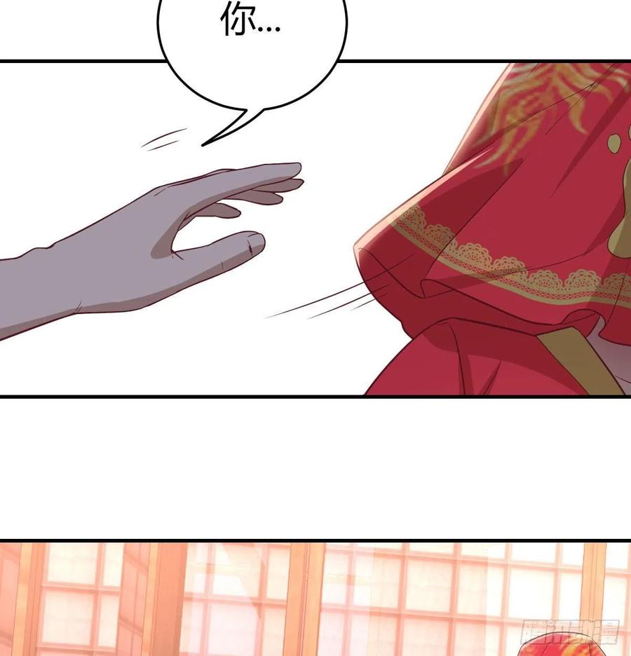 相亲式双修道侣韩漫全集-第160话 出差不忘双休无删减无遮挡章节图片 
