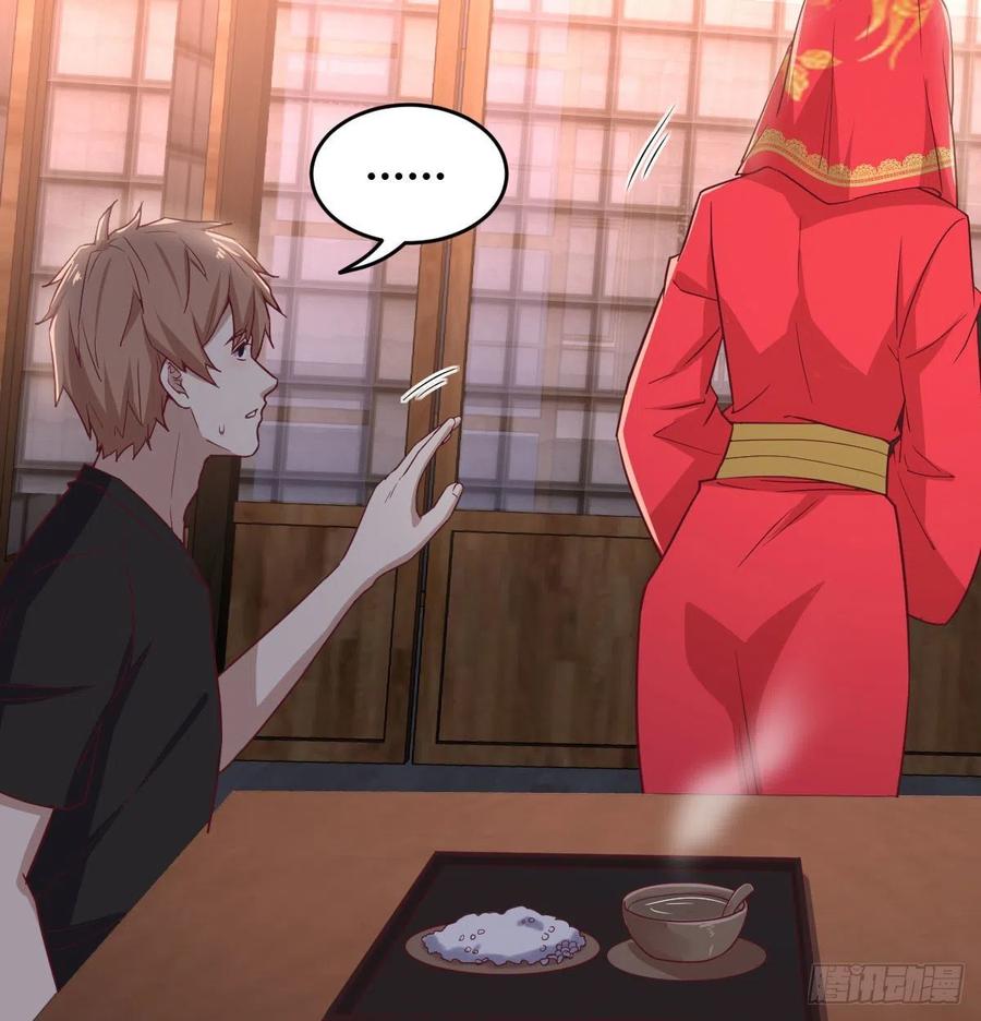 相亲式双修道侣韩漫全集-第160话 出差不忘双休无删减无遮挡章节图片 