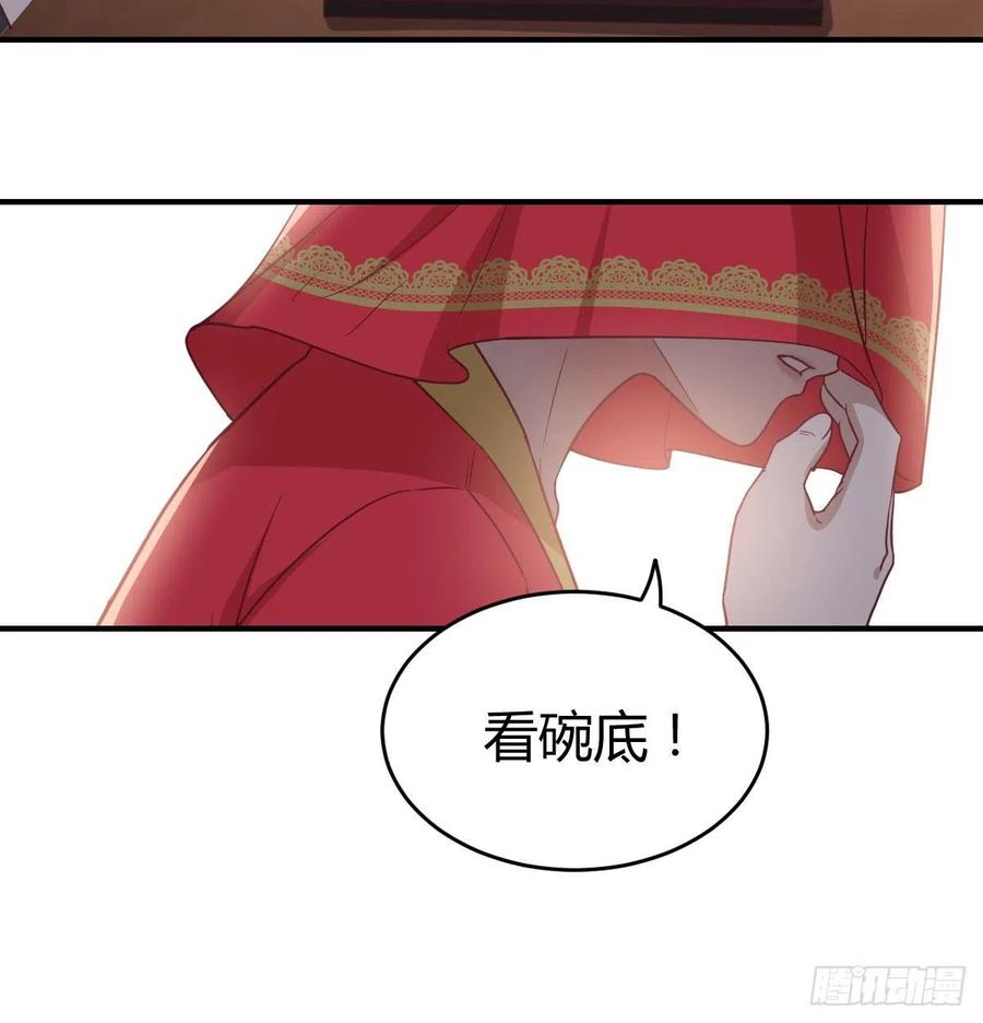 相亲式双修道侣韩漫全集-第160话 出差不忘双休无删减无遮挡章节图片 