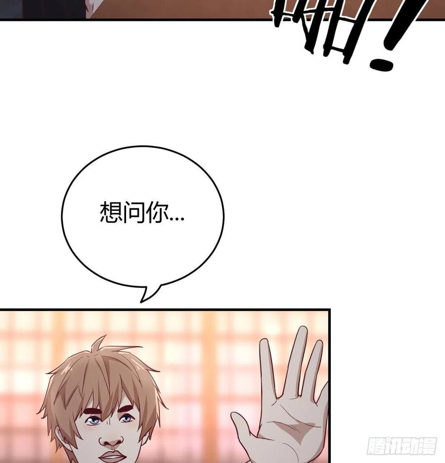 相亲式双修道侣韩漫全集-第160话 出差不忘双休无删减无遮挡章节图片 