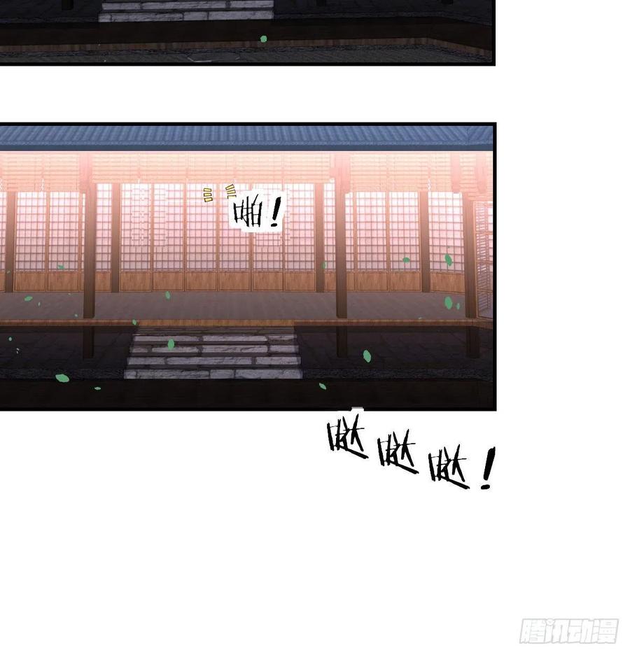 相亲式双修道侣韩漫全集-第160话 出差不忘双休无删减无遮挡章节图片 