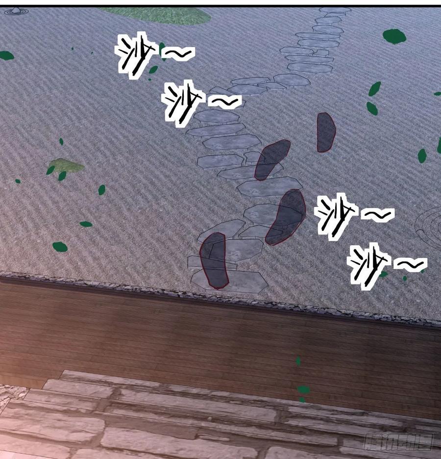 相亲式双修道侣韩漫全集-第160话 出差不忘双休无删减无遮挡章节图片 