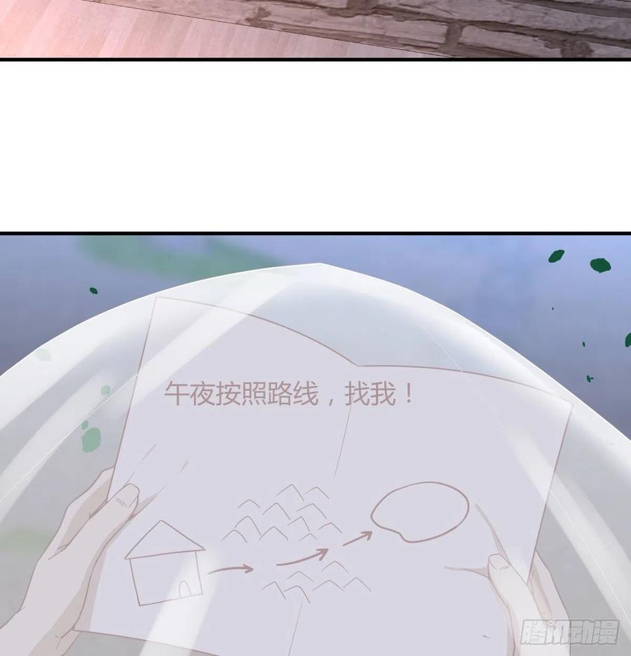 相亲式双修道侣韩漫全集-第160话 出差不忘双休无删减无遮挡章节图片 