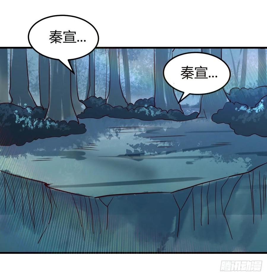 相亲式双修道侣韩漫全集-第160话 出差不忘双休无删减无遮挡章节图片 